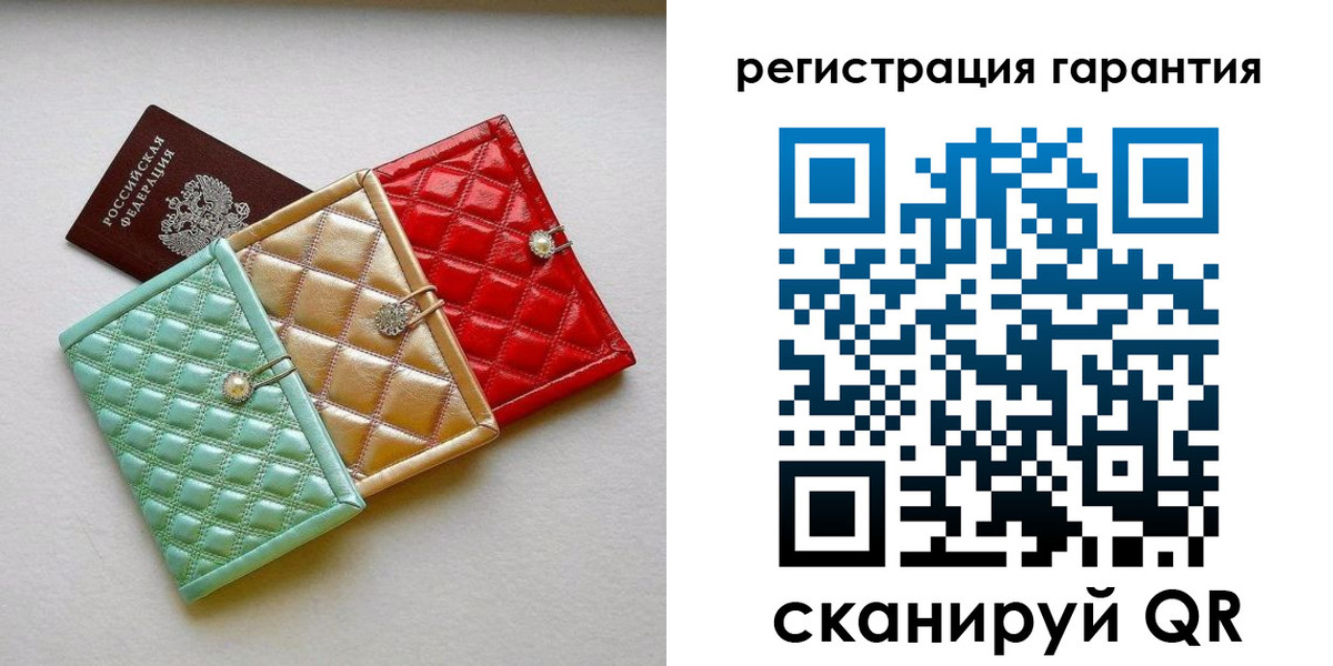 временная регистрация для школы в Дзержинске