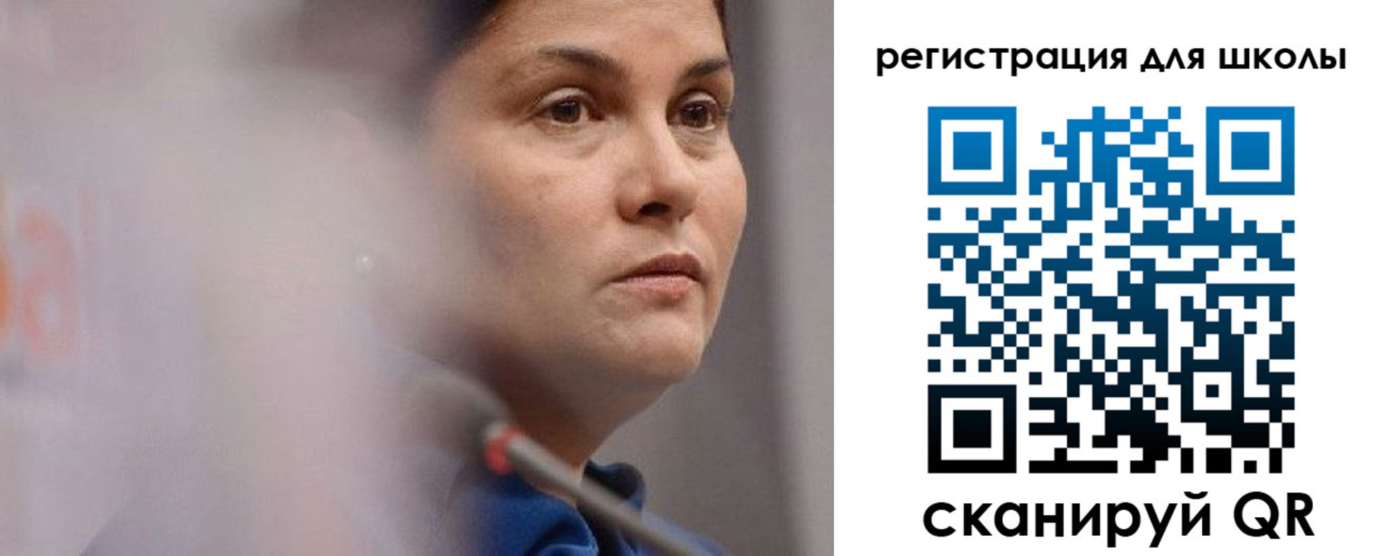 регистрация в Дзержинске