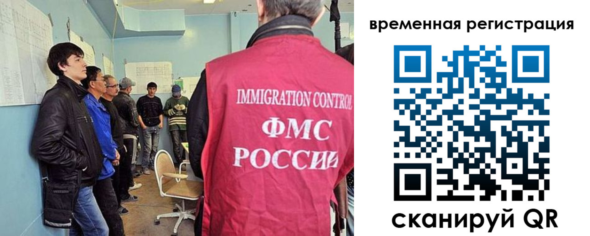 прописка поиск в Дзержинске