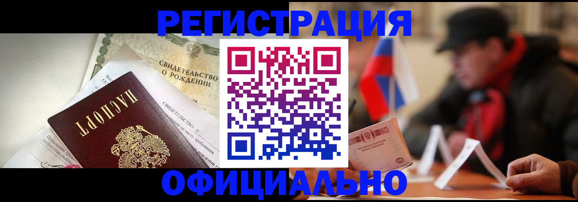 регистрация для дет. сада в Дзержинске